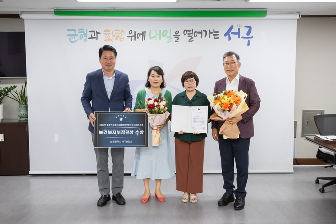 강범석 서구청장이, 서구보건소, 통합건강증진사업 ‘최우수기관’ 선정···복지부 장관 표창 수상을 전달하고 있다. ⓒ 서구청 제공
