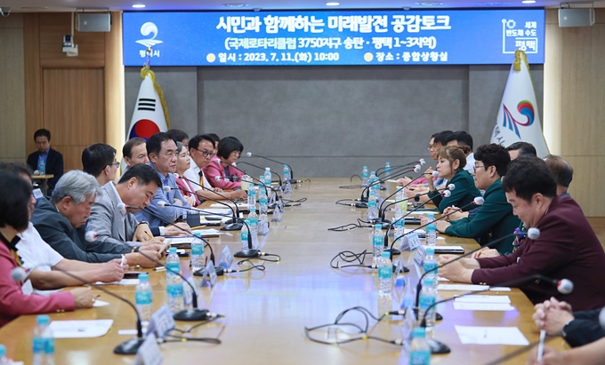 정장선 평택시장이 국제로타리클럽 3750지구에서 ‘미래발전 공감토크’자리에서 인사말을 하고 있다. ⓒ 평택시 제공