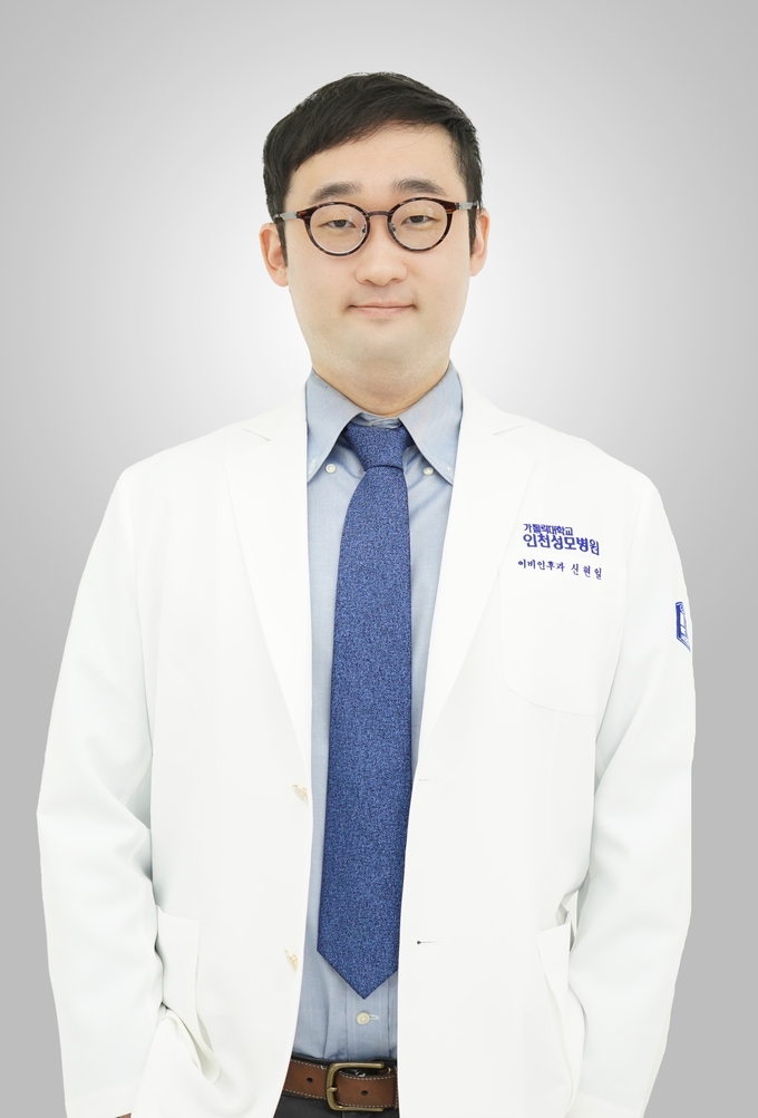 신현일 가톨릭대 인천성모병원 이비인후과 교수 