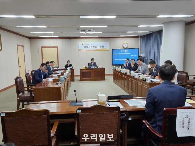 전남도의회 경제관광문화위원회, (재)한국학호남진흥원 업무보고 청취