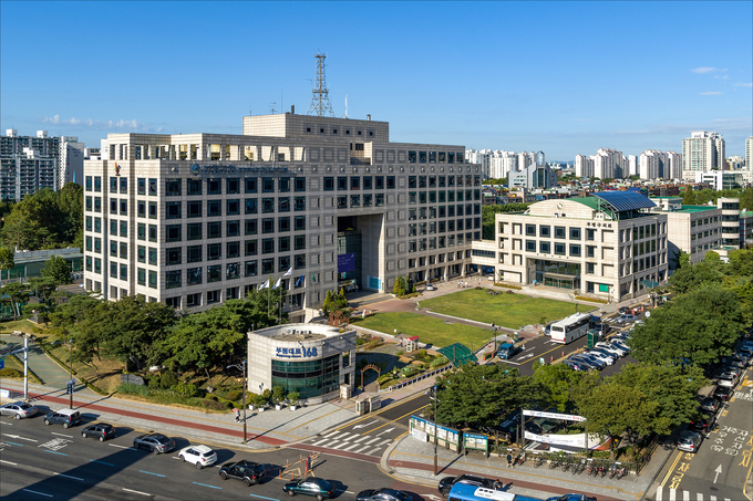 부평구청 전경