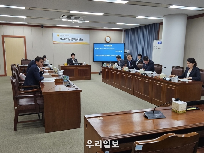 전라남도의회 경제관광문화위원회가 회의를 하고 있다. ⓒ전남도의회 제공