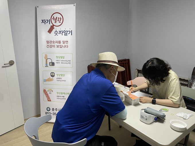 충주시는 칠금·금릉동, 교현·안림동, 문화동의 경로당 46개소 557여명의 노인을 대상으로 찾아가는 어르신 건강상담실을 진행하고 있다.ⓒ충주시 제공