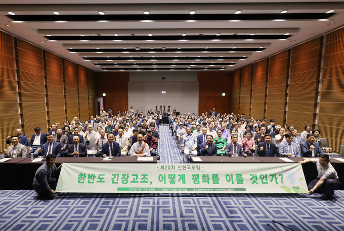 천주평화연합(이하 UPF)과 (사)한국종교협의회 ‘한반도 긴장 고조, 어떻게 평화를 이룰 것인가?’라는 주제로 ‘제20차 신한국포럼’을 공동개최 후 기념 촬영을 하고 있다.. ⓒ 천주평화연합 제공