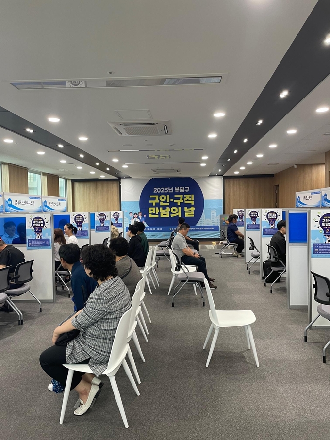 부평구, 구인·구직 만남의 날 성황리 개최 ⓒ 부평구 제공