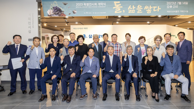 윤환 계양구청장이, 계양산성박물관, ‘돌, 삶을 쌓다’ 특별전 개최하고 있다. ⓒ 계양구청 제공