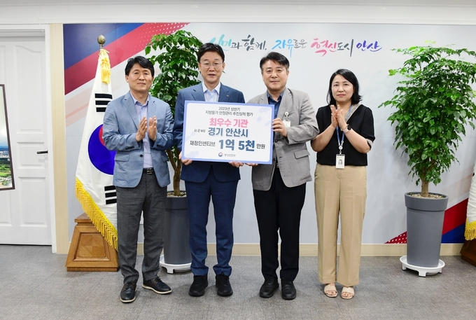 안산시가 경기도 유일 지방물가 안정관리 최우수 기관으로 선정됐다.ⓒ안산시 제공