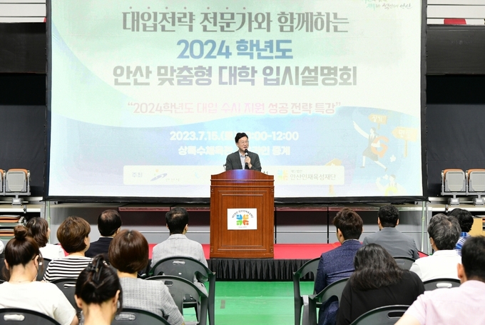 이민근 안산시장이 인사말을 하고 있다.ⓒ안산시 제공