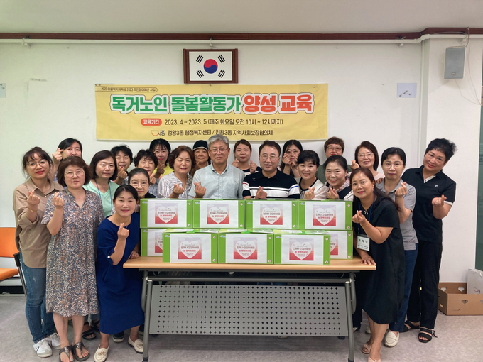 시흥시 정왕3동 지역사회보장협의체가 독거어르신 돌봄활동가 양성교육 및 서비스연계 사업을 4개월에 걸쳐 성공적으로 마무리하고 기념촬영을 하고 있다.ⓒ시흥시 제공