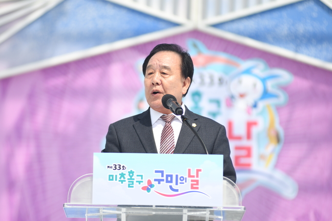 배상록 미추홀구 의장이 제33회 미추홀구 구민의날 축사를 하고 있다. ⓒ 미추홀구의회 제공