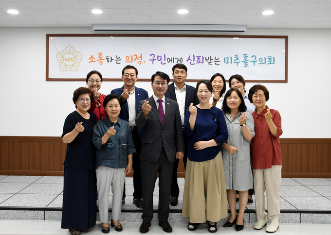 미추홀구의회 복지위원회 지역아동센터장과의 간담회 애로사항 청취하는 시간을 가진 후 기념촬영을 하고 있다.. ⓒ 미추홀구 의회 제공