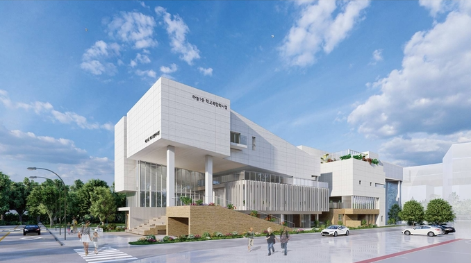 (가칭)하늘1중 학교복합화시설 조감도 