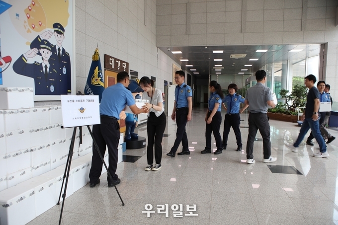 서해해경찰청이 수산물 소비촉진 캠페인을 진행하고 있다.ⓒ서해지방해양경찰청 제공