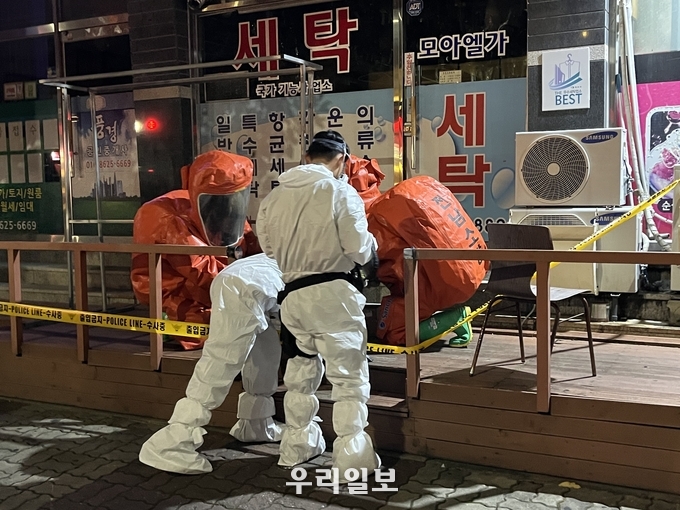 국제우편물 의심신고 출동.ⓒ전남도청 제공