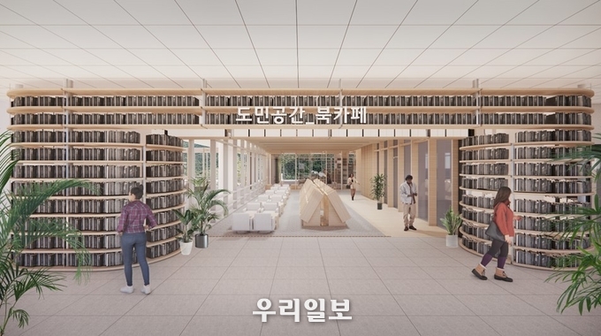 북카페 예상도.ⓒ전라남도청 제공