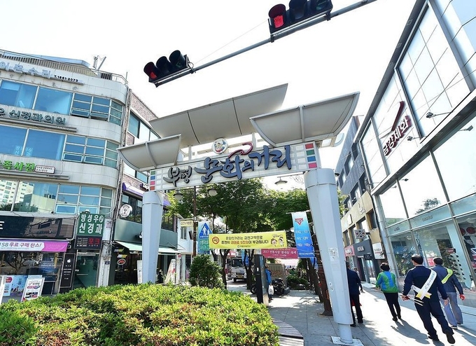 부평구 문화의 거리 ⓒ 부평구 제공