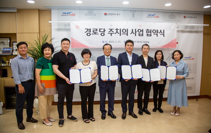김정헌 구청장이 경로당 주치의 사업 협약식 후 관계자들과 기념촬영을 하고 있다. ⓒ 중구청 제공