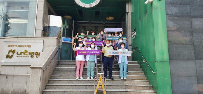 나은병원, 가좌3동과 ‘고등법원 등 인천 유치’ 지지 나서고 있다. ⓒ 나은병원 제공