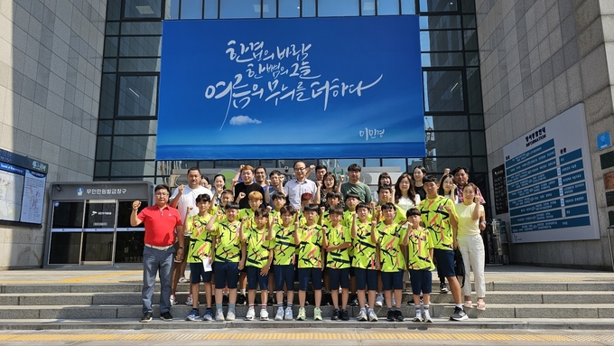 부평구청 유소년축구단, 무령왕배 축구페스티벌 출정식 가져 ⓒ 부평구청 제공