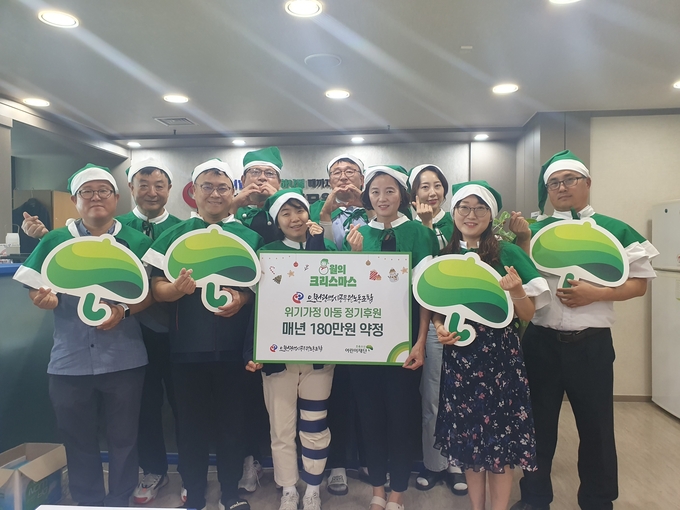 인천시 공무원노동조합과 초록우산어린이재단 인천지역본부가 함께 후원금 전달식 기념촬영을 하고 있다.ⓒ초록우산어린이재단 인천지역본부 제공