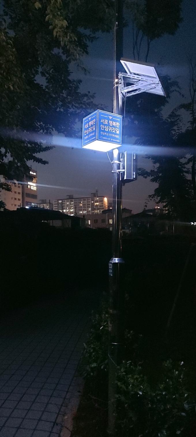 서구, 원당동에 ‘안심 귀갓길’ 조성···셉테드 기법 도입 ⓒ 서구청 제공