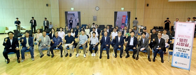 유정복 시장이 27일 청라호수도서관에서 열린 '찾아가는 열린 시장실'에서 '서울7호선 정상개통 촉구'에 대한 온라인 열린 시장실 제안의강범석 구청장,김진용청장이 참석한 가운데 기념촬영을 하고 있다. ⓒ 인천시 제공