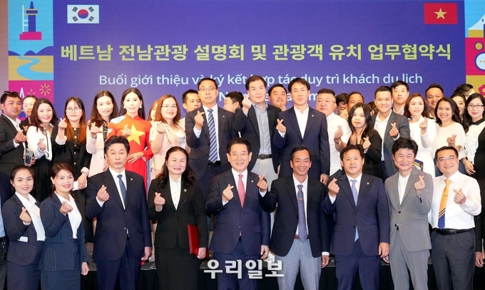 베트남 나트랑 쉐라톤 호텔에서 열린 전남 관광설명회 및 관광객 유치 업무협약 행사를 마치고 참석자들이 기념촬영 하는 모습.ⓒ전남도청 제공