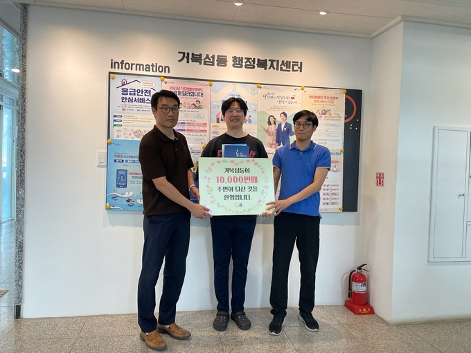 시흥시 거북섬동 전입 인구가 1만 명을 돌파했다.ⓒ시흥시 제공 