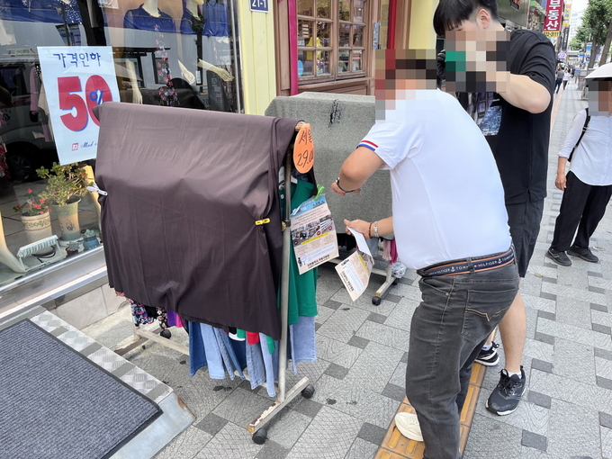 부평구, 불법 입간판 및 무단적치물 단속 실시하고 있다. ⓒ 부평구 제공