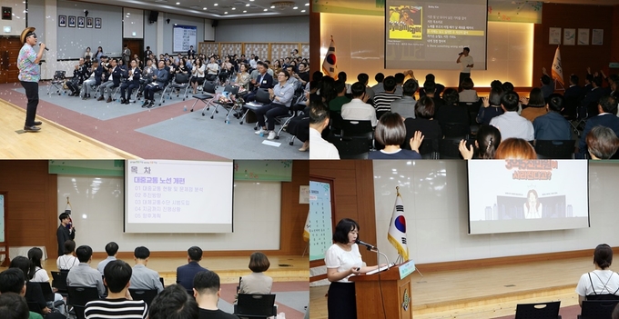 나주시 8월 정례조회 이모저모 ⓒ 나주시 제공