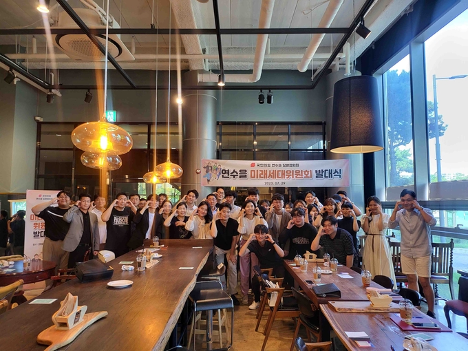 국민의힘 연수을 당원협의회, 미래세대위원회 발대식 성료