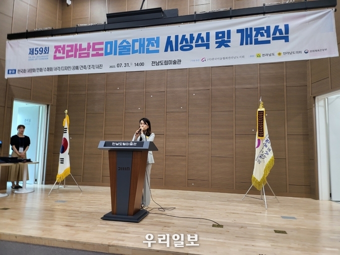 전남도의회 경제관광문화위원회 한숙경 의원(더불어민주당, 순천7)