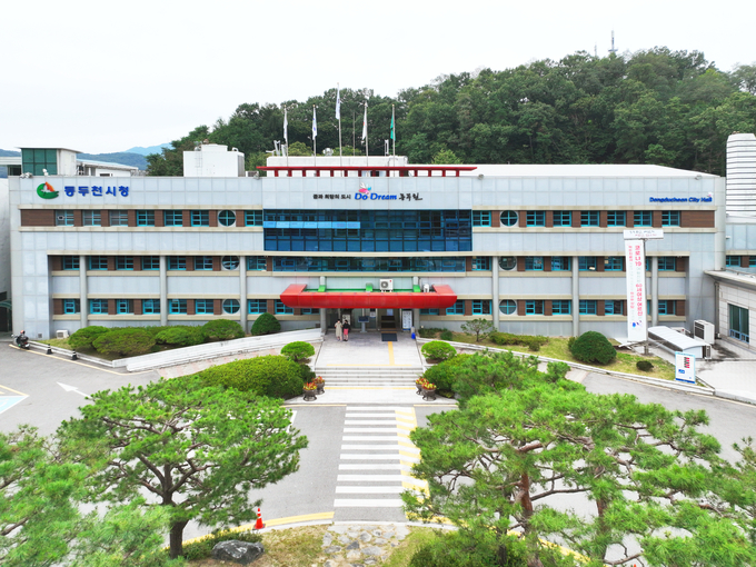 동두천시청 전경 