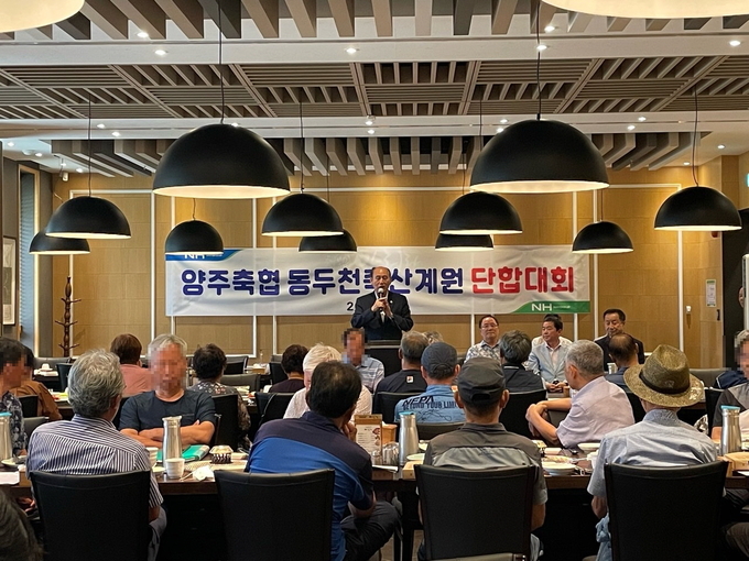 박형덕 동두천시장이 양주축협 동두천축산계원 단합대회 참석...축산농민 격려하며 인사말을 하고 있다. ⓒ 동두천시 제공