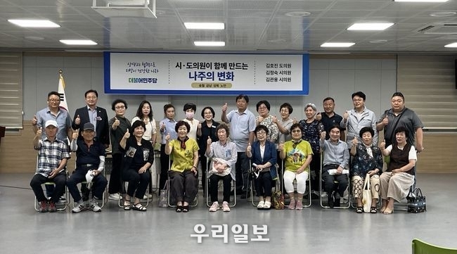 김호진 전남도의원이 지역주민과의 ‘소통간담회를 진행하고 기념촬영을 하고 있다.ⓒ전남도의회 제공