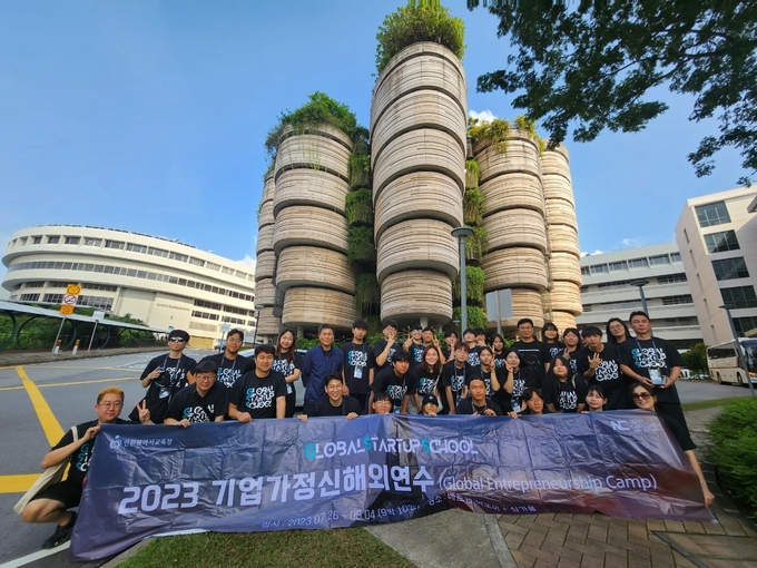 인천시교육청, 글로벌스타트업학교 1기 고등학생 25명 2023년 기업가정신 해외연수 ⓒ 인천시교육청 제공