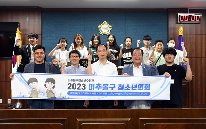 배상록 의장이 청소년수련관 의회 견학하고 있다 ⓒ 미추홀구의회 제공