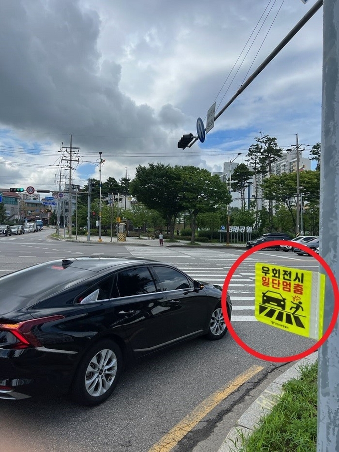 인천서부서 교차로내 보행자 보호 강화 예방 홍보 활동실시 ⓒ 서부서 제공