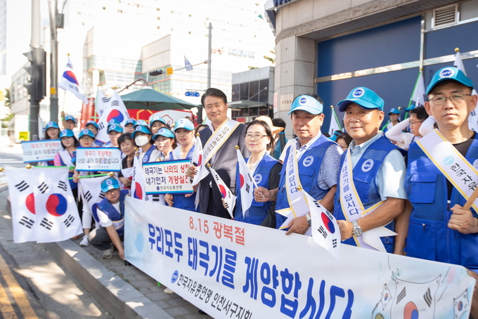 한국자유총연맹 서구지회와 강범석 서구청장이 ‘나라사랑 서구사랑’ 태극기 달기 운동을 펼치고 있다. ⓒ 서구청 제공