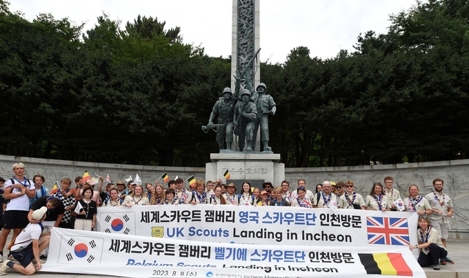 이행숙 문화복지정무부시장이 9일 인천상륙작전기념관에서 세계스카우트 잼버리 영국, 벨기에 스카우트단과 기념촬영을 하고 있다. ⓒ 인천시 제공