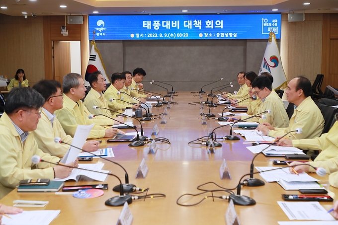 평택시 태풍 카눈 대비 관계부서 긴급회를 개최하고 있다. ⓒ 평택시 제공
