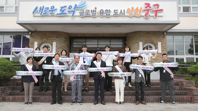 김정헌 인천 중구청장이 2023년 청렴 문구·메시지 공모전 시상 후 기념촬영을 하고 있다. ⓒ 인천중구청 제공