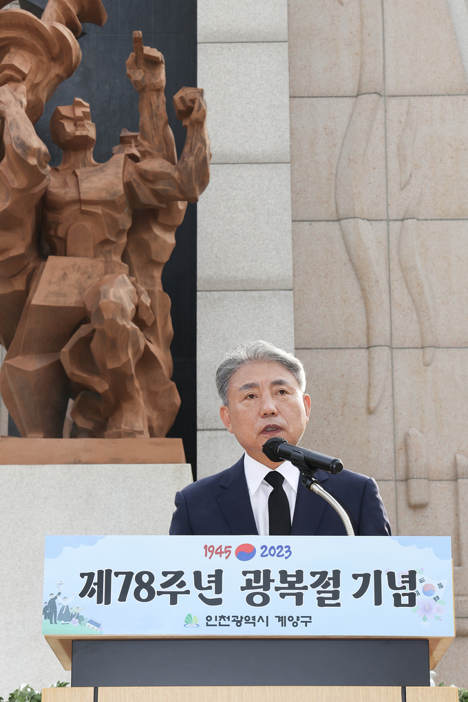 윤환 계양구청장이, 광복 제78주년 경축식 개최에 인사말을 하고 있다. ⓒ 계양구 제공