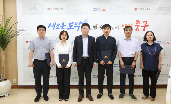 김정헌 중구청장이 자체평가위원회 위촉식 개최했다. ⓒ 중구청 제공