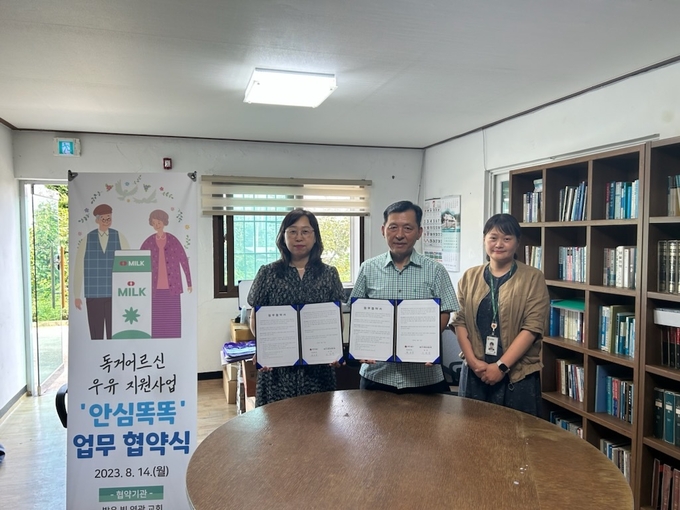 백성옥 영종동장이 안심똑똑 협약 체결 업무협약을 맺고 있다. ⓒ 중구청 제공