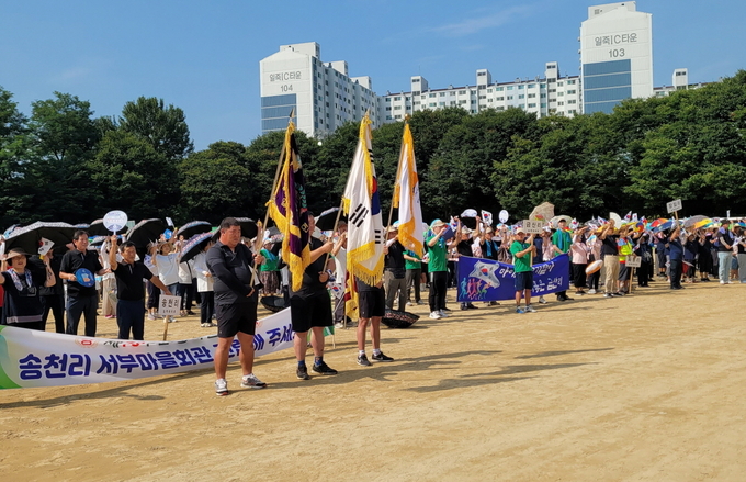 안성시 일죽면민체육대회 개최하고 있다. ⓒ 안성시 제공