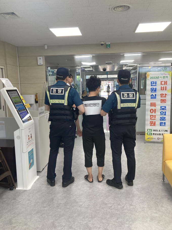안산시가 민원실 특이민원 비상 대응 모의훈련을 진행하고 있다.ⓒ안산시 제공