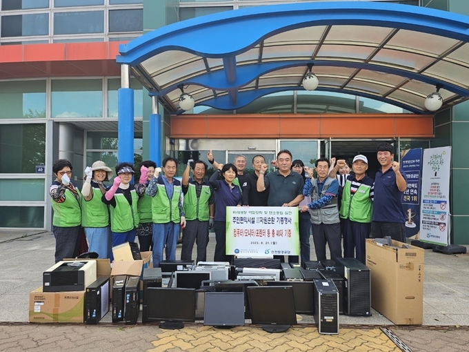 공단 자원순환지원센터에서 한국IT복지진흥원에 물품을 전달하고 있다. ⓒ 인천환경공단 제공