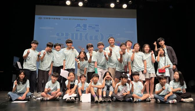 인천 중구 문화원 ‘셜록 알파(α)즈’가 8월 22일 성황리 마루리 후 기념촬영을 하고 있다. ⓒ 인천중구청 제공