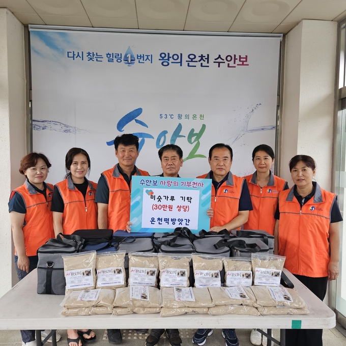 충주시 수안보면 지역사회보장협의체와 수안보면 향기누리봉사회가 지역 내 홀몸노인, 장애인 등 어려운 이웃들을 위한 반찬봉사를 진행하고 기념촬영을 하고 있다.ⓒ충주시 제공